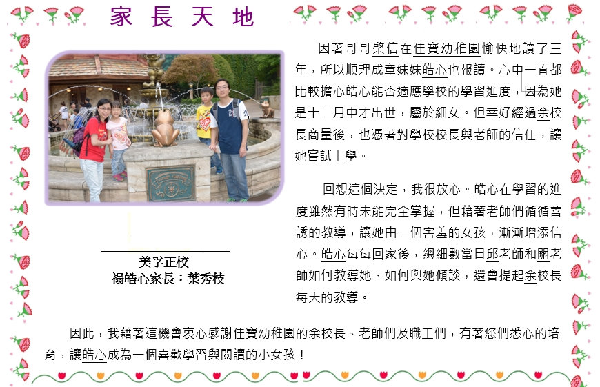 照片
