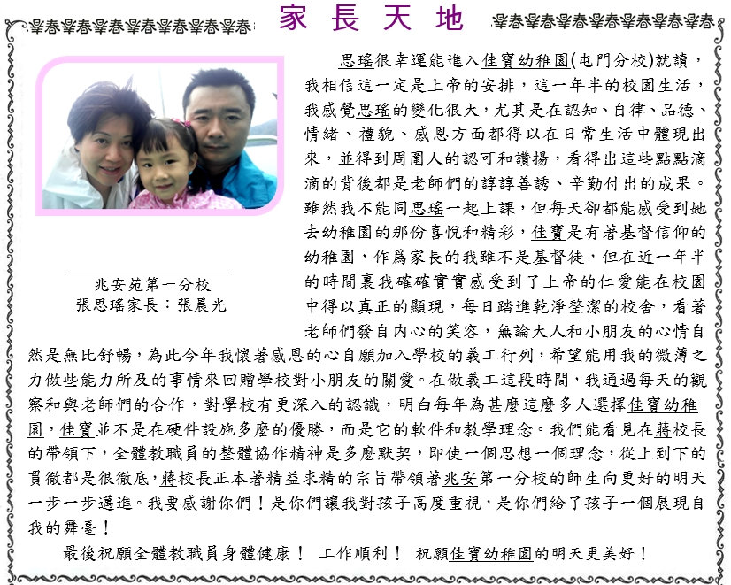照片