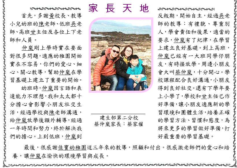 照片