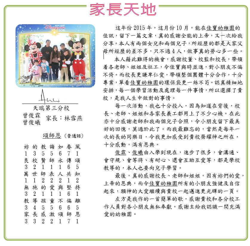 照片