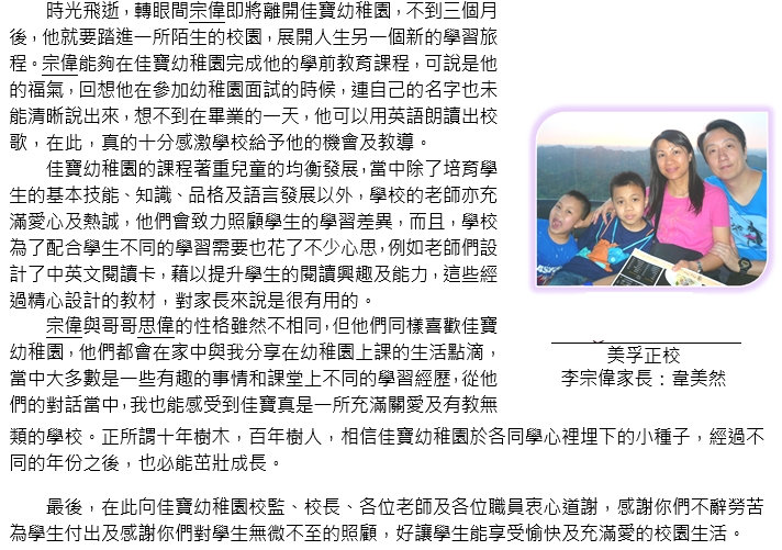 照片