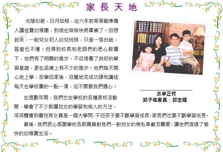 照片
