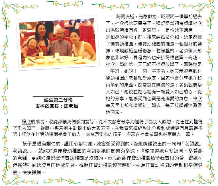 照片