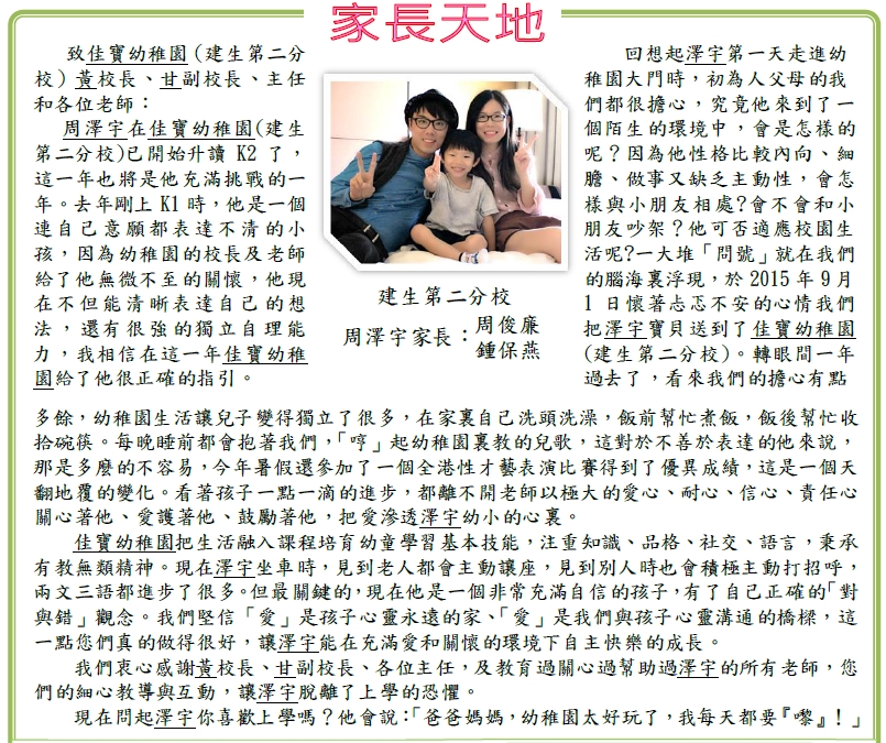 照片