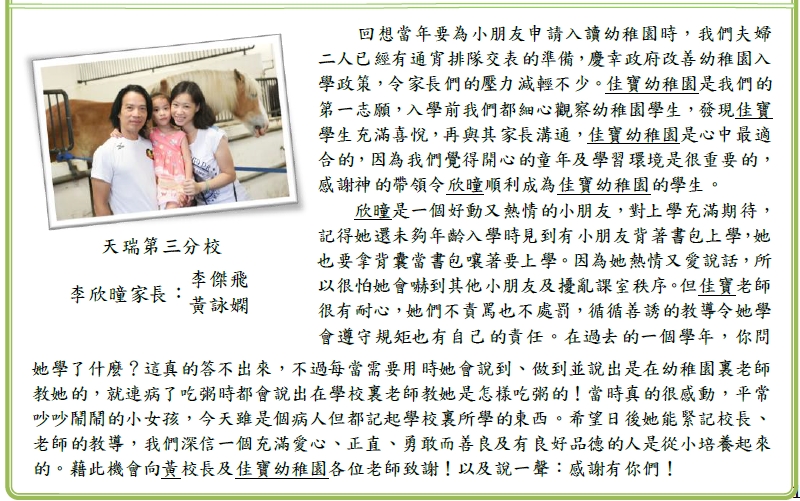 照片