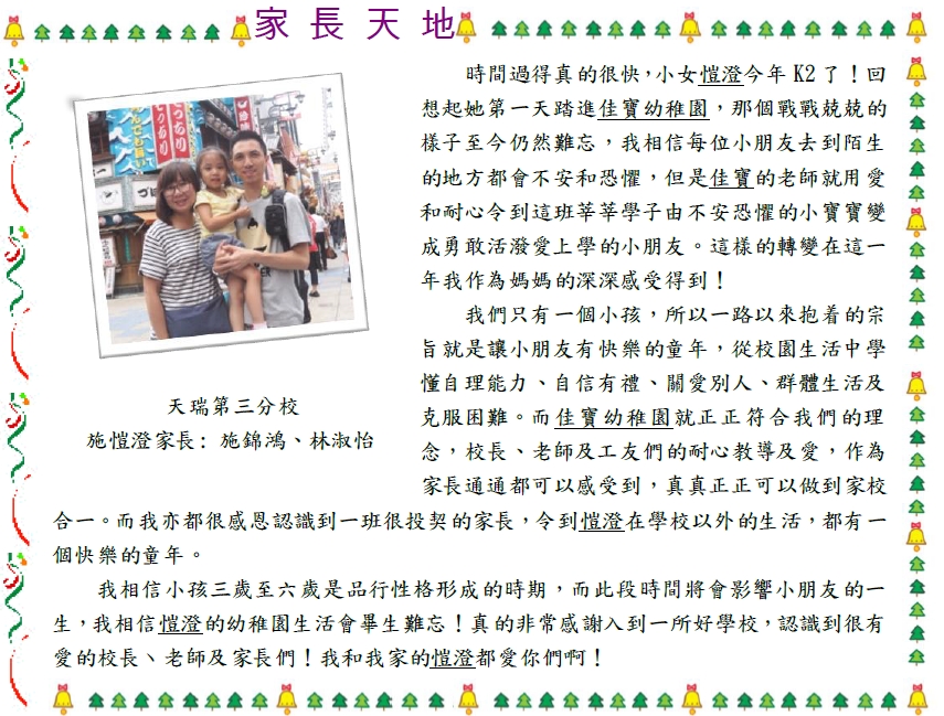 照片