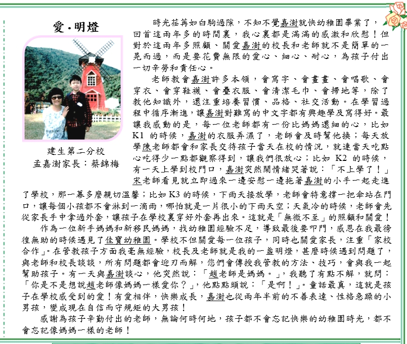 照片