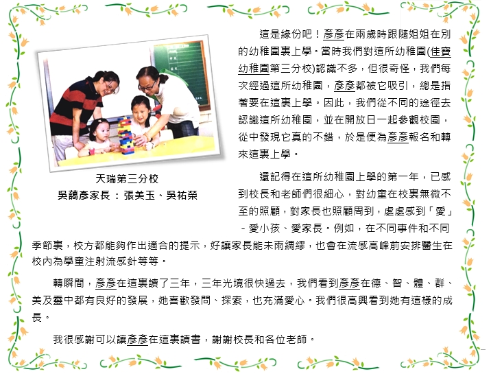 照片