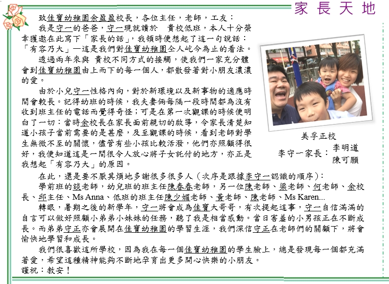 照片