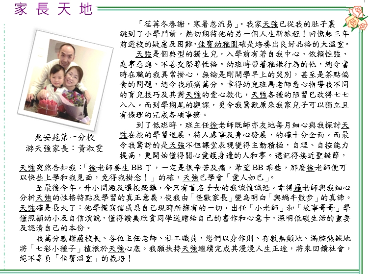 照片