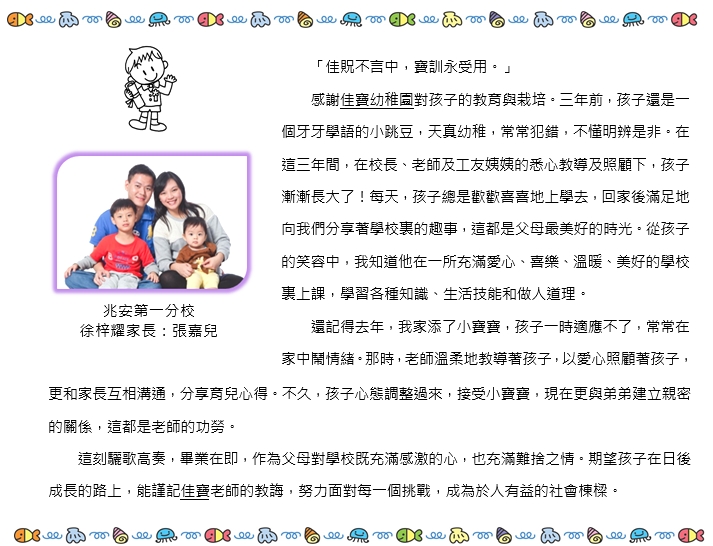 照片