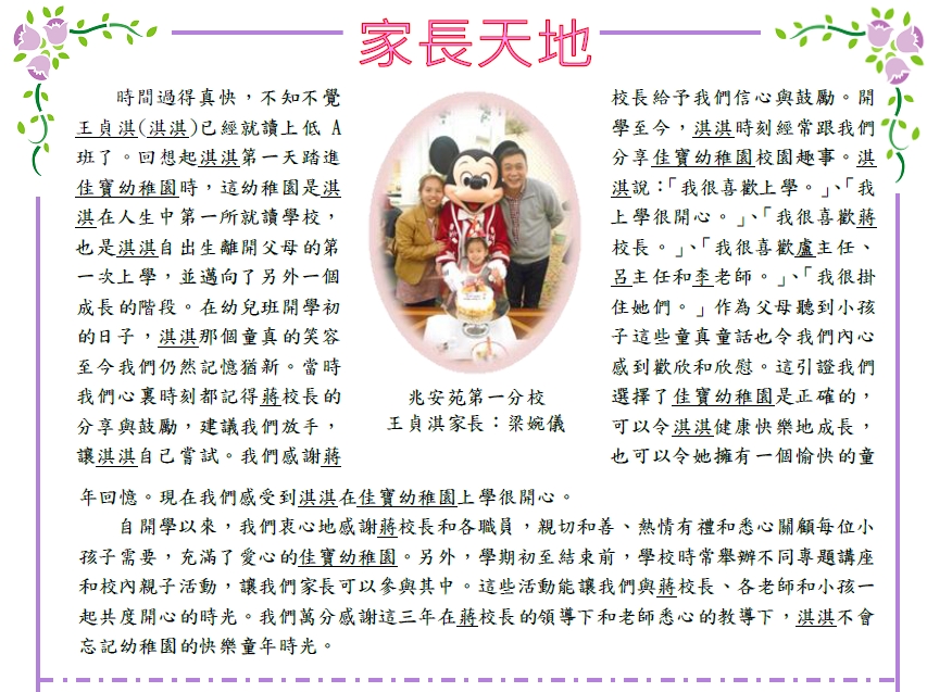 照片