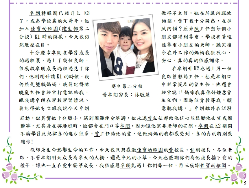 照片