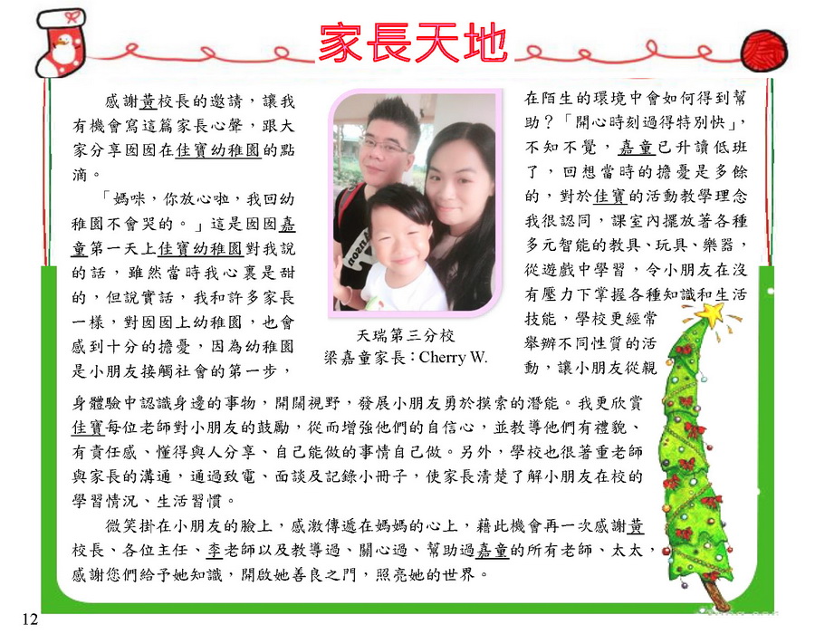 照片