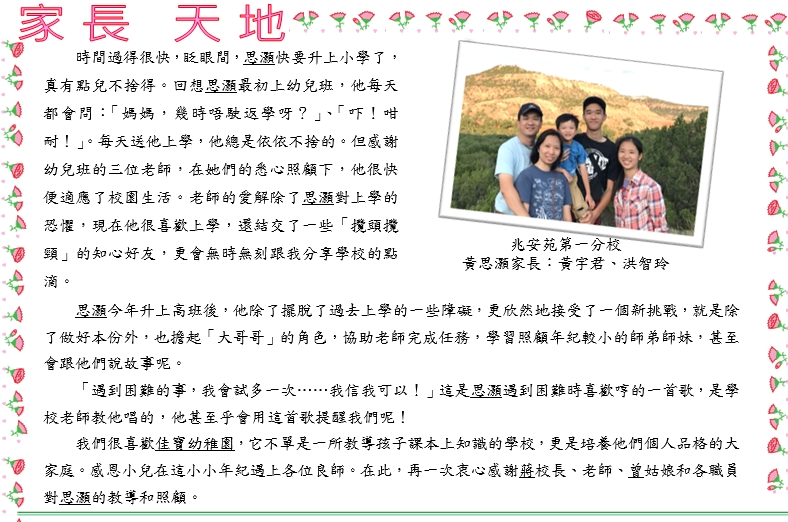 照片