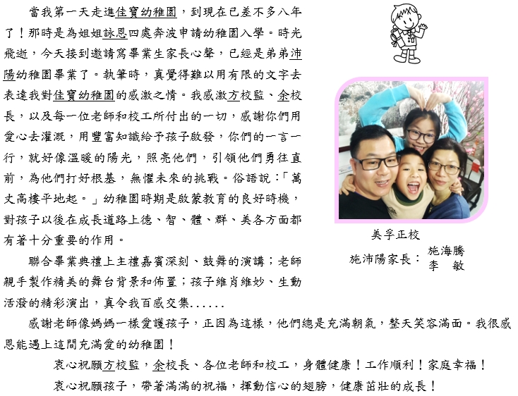 照片