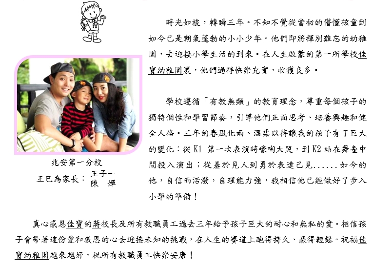 照片