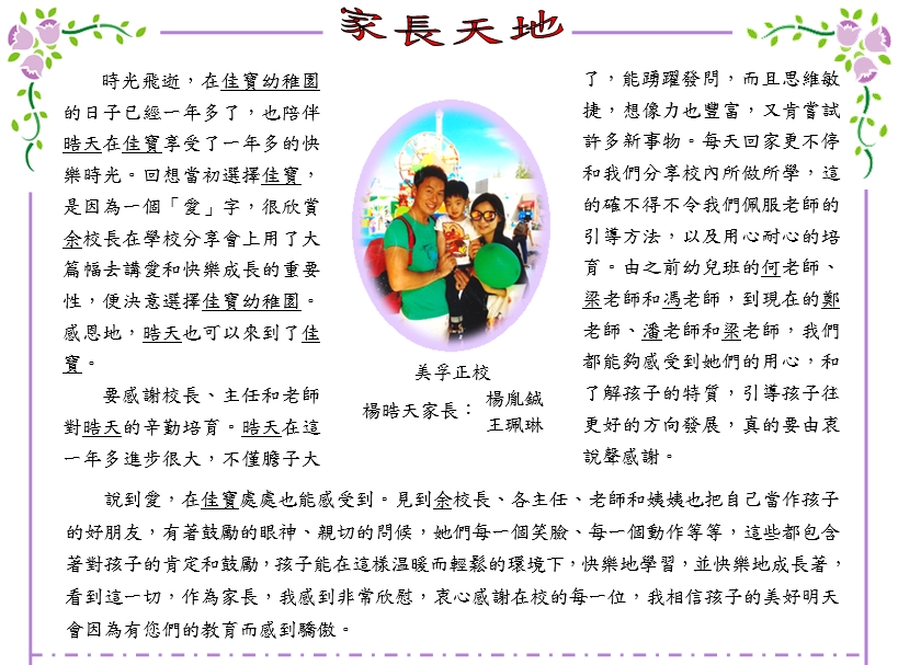照片