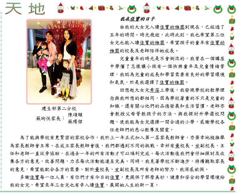 照片