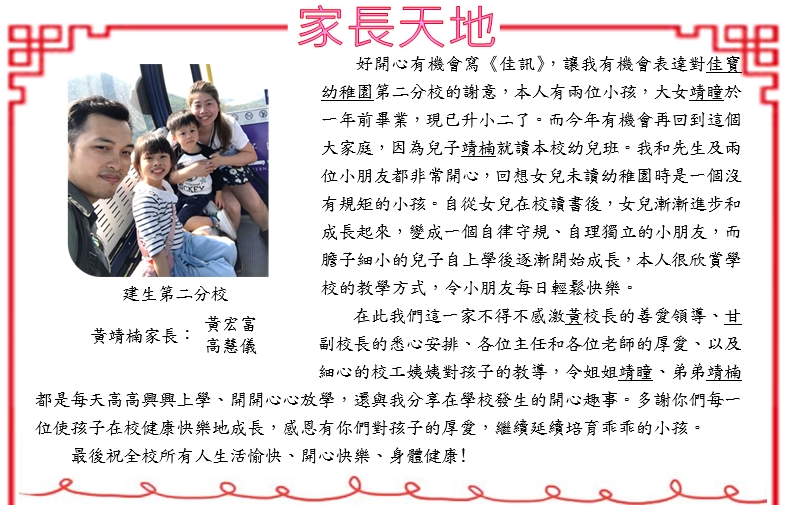 照片