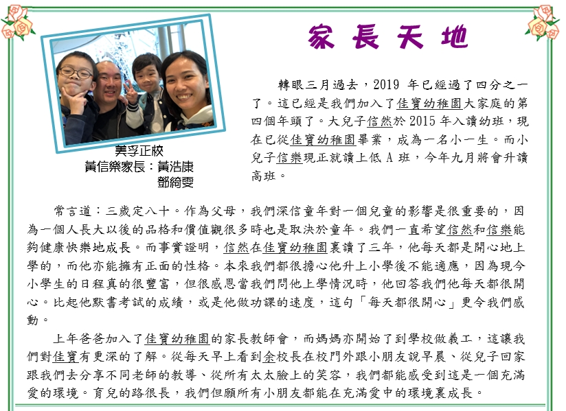 照片