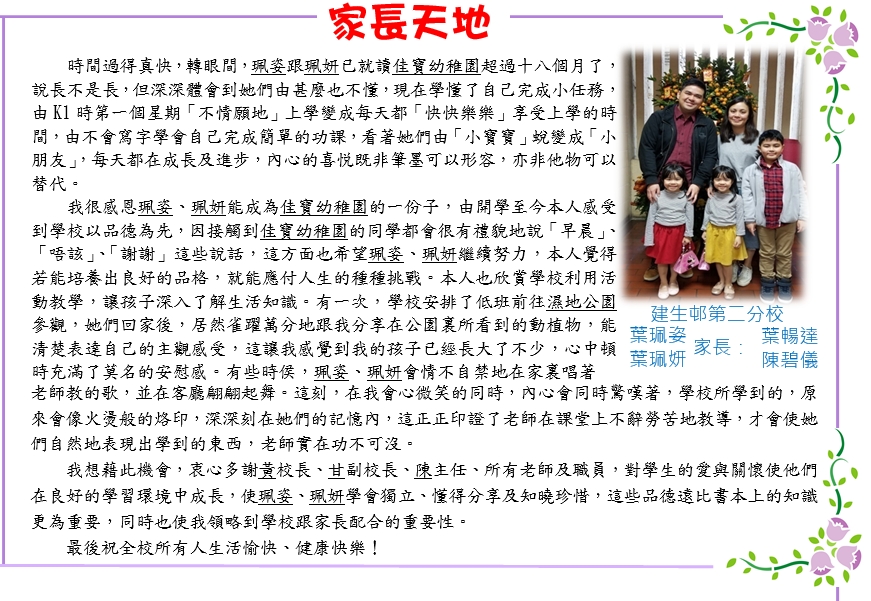 照片