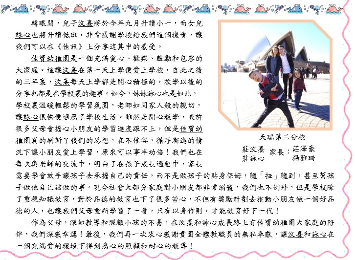 照片