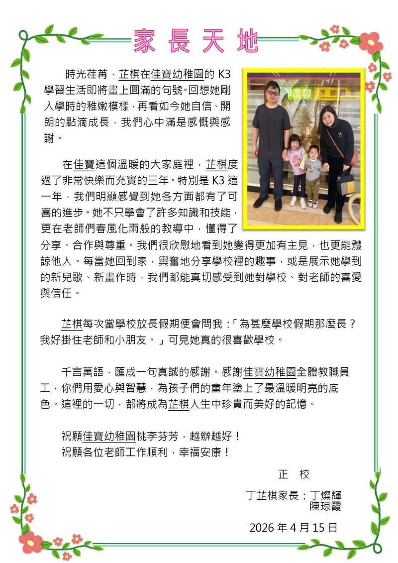 照片