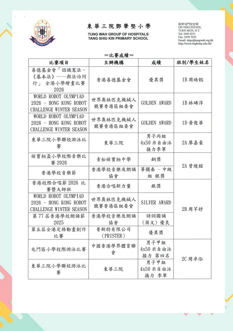照片