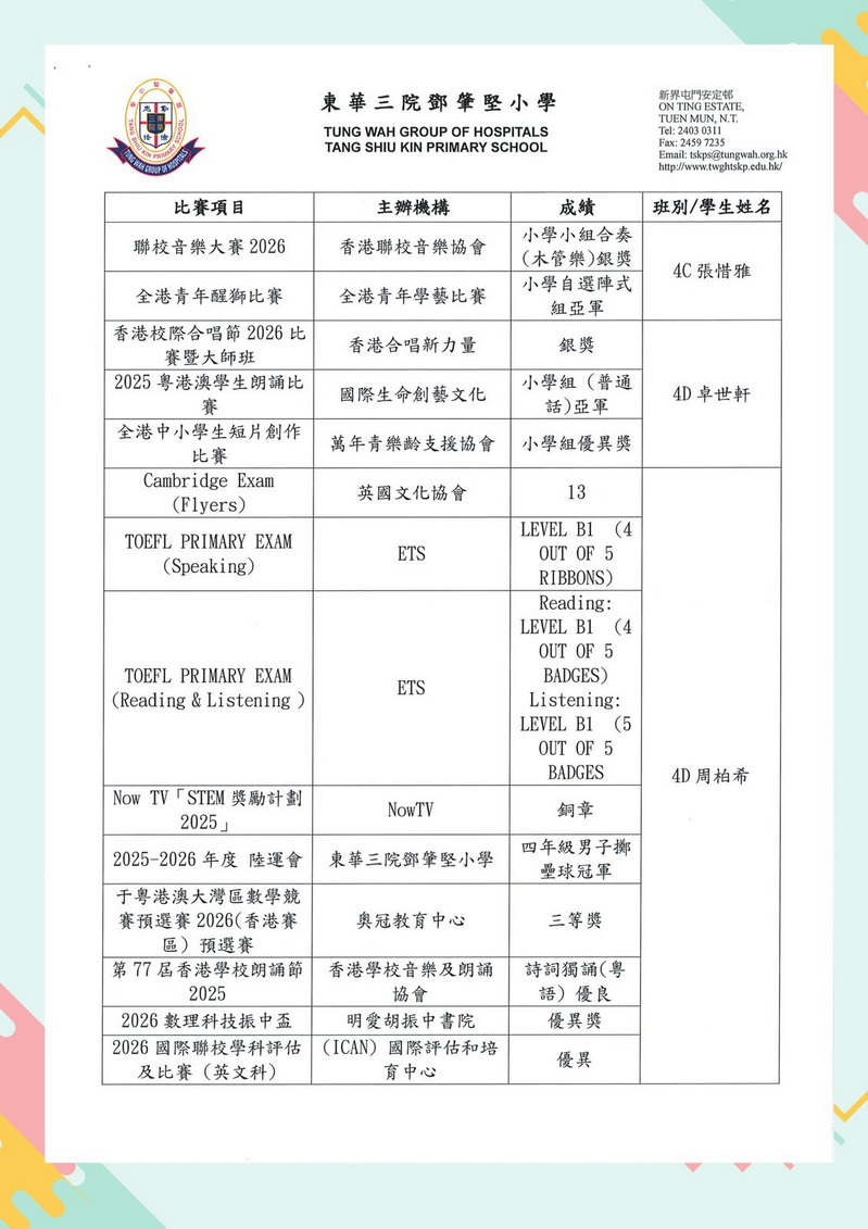 照片