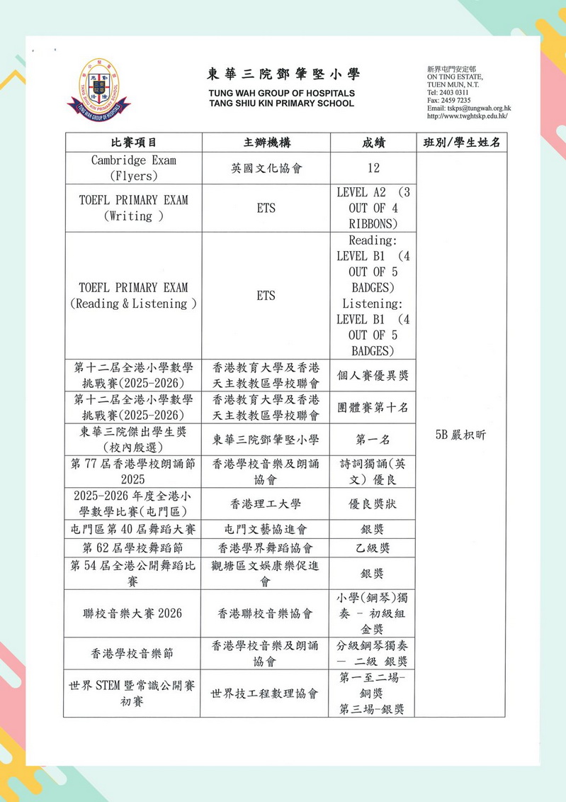 照片