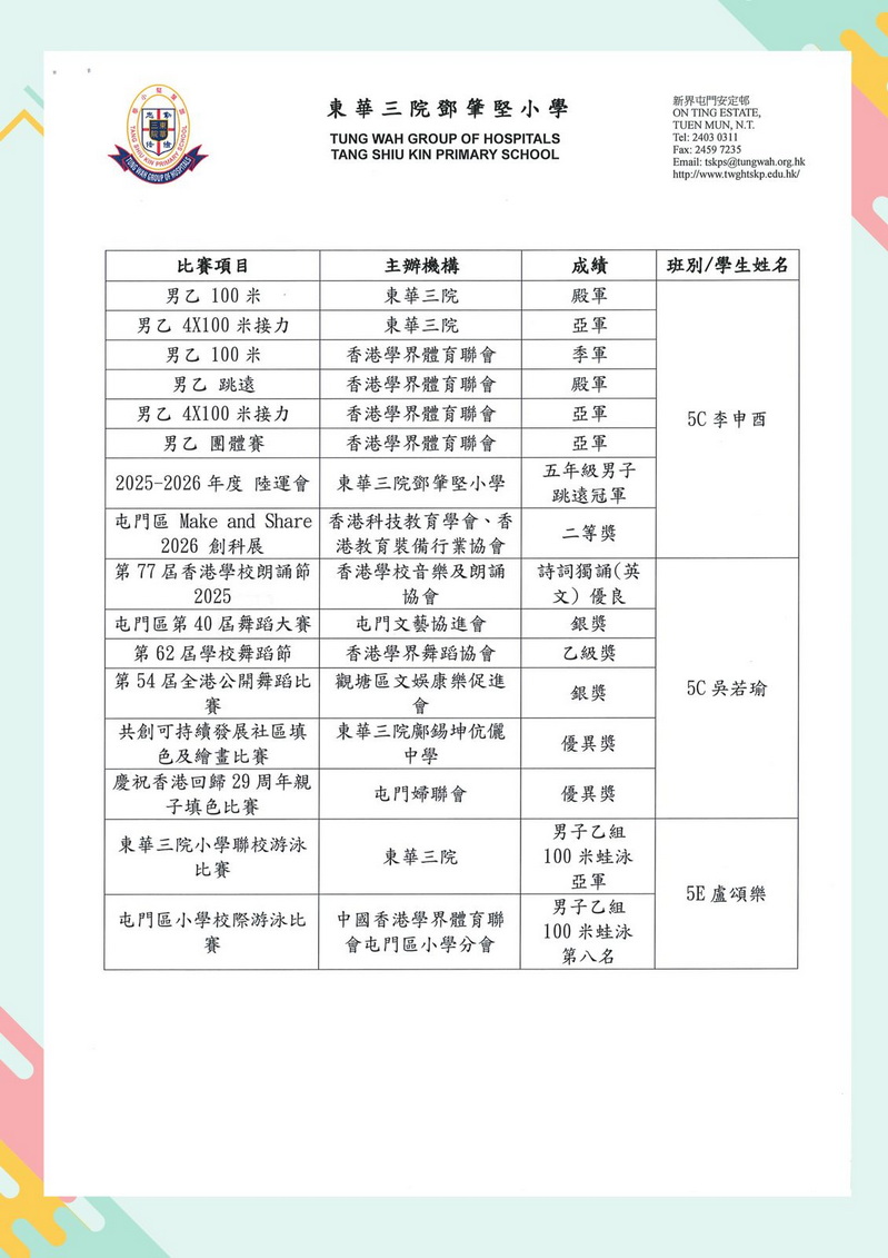 照片