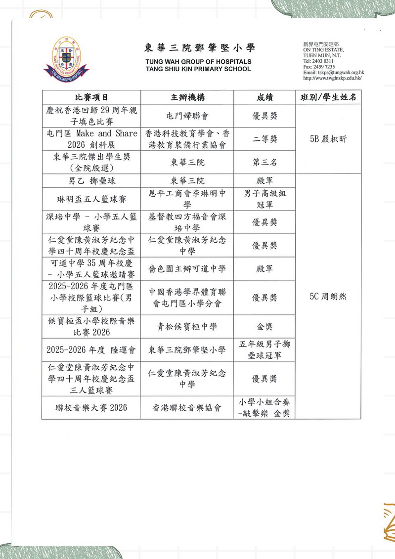 照片