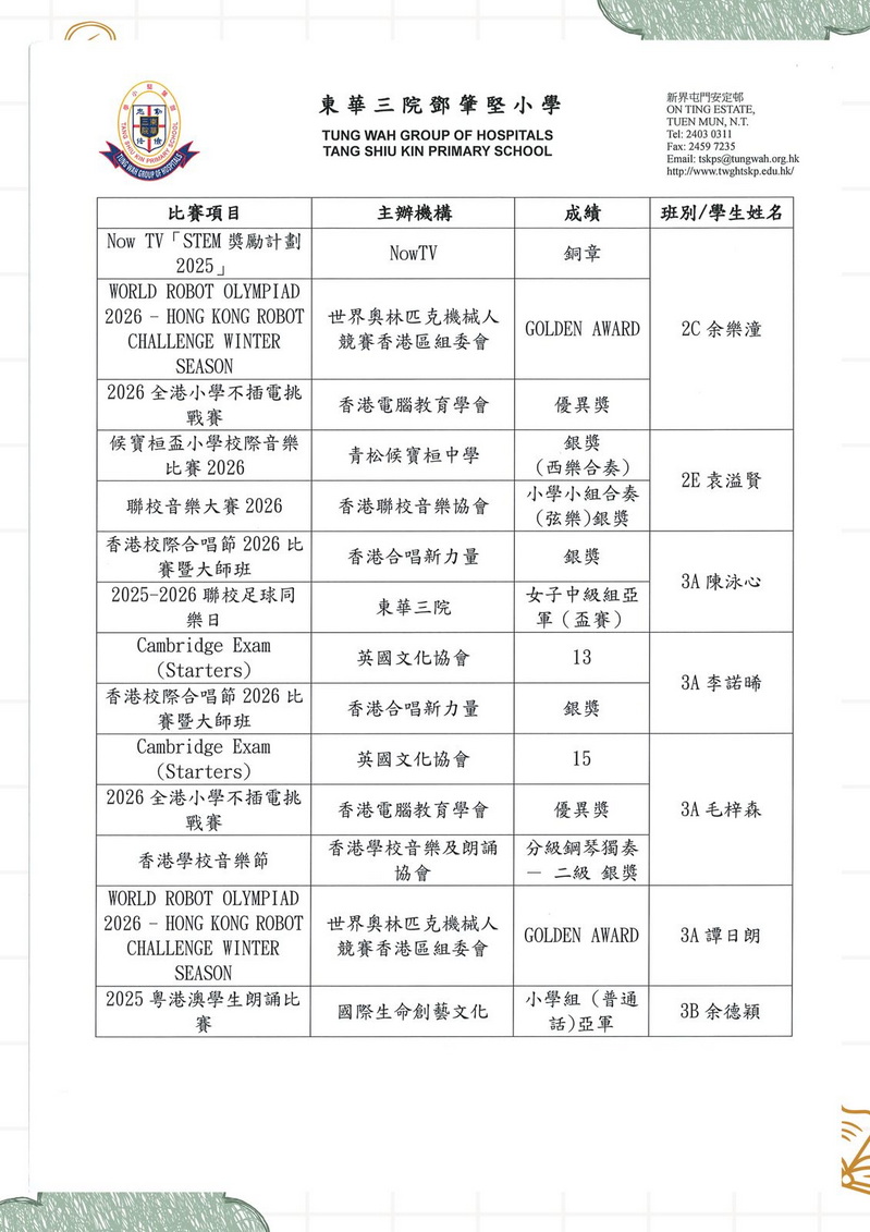 照片